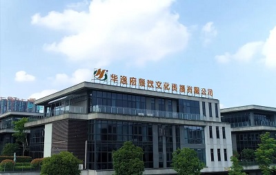 華逸府2022年第五期新入職員工培訓(xùn)丨凝“新”聚力，未來可期