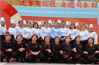 熱烈祝賀長沙市婦幼保健院建院60周年，華逸府與您攜手同行！
