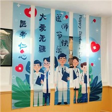 致敬醫(yī)者仁心，感恩“醫(yī)”路有你，華逸府819醫(yī)師美食節(jié)
